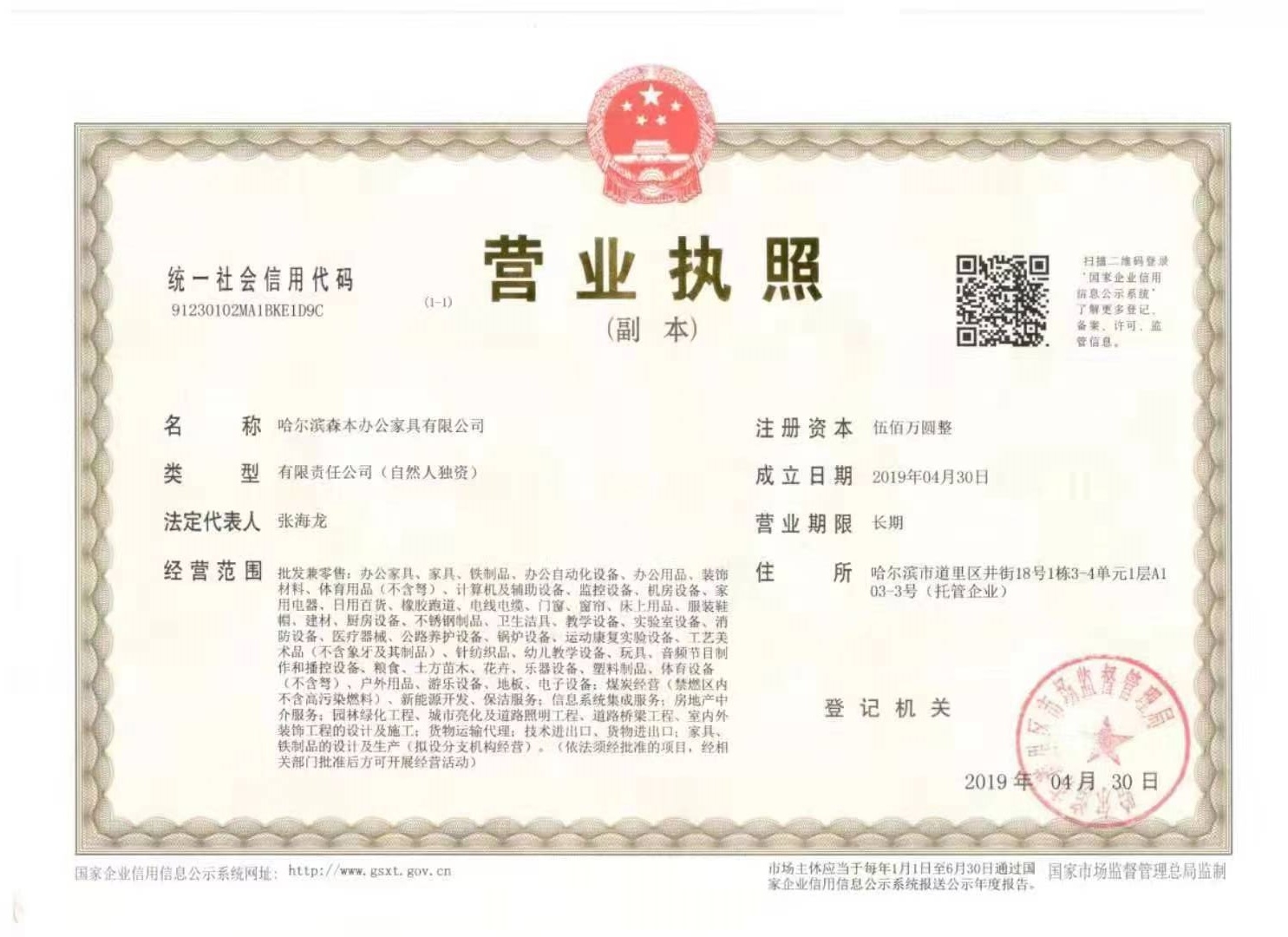 微信图片_20220928154205.jpg